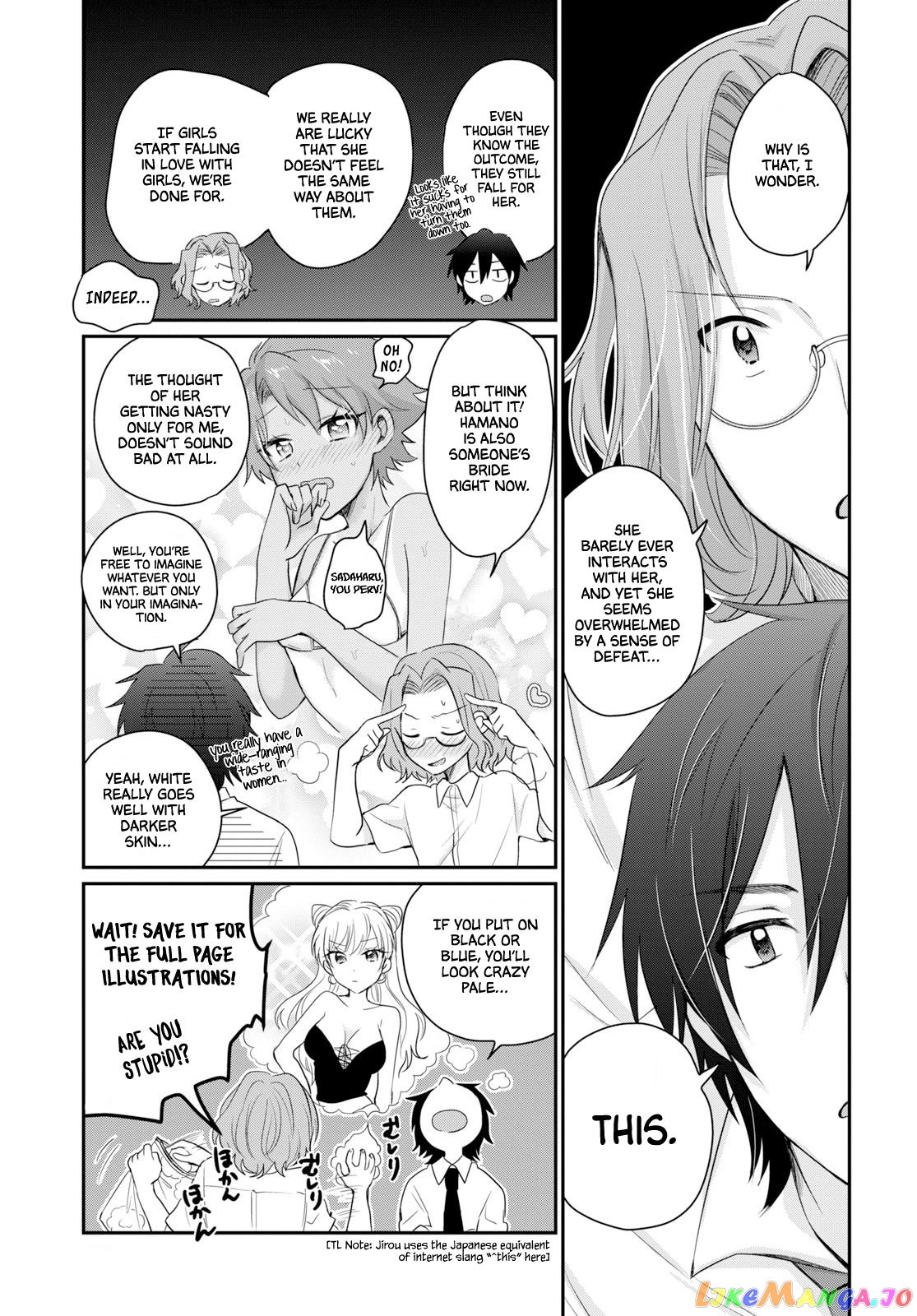 More Than a Married Couple, But Not Lovers, Chapter 11 image 13